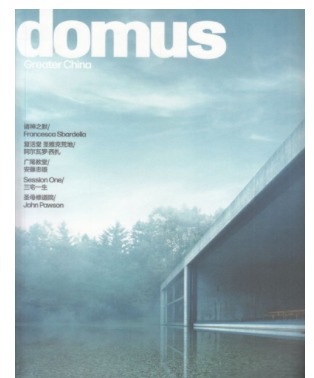 Domus