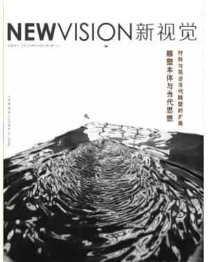 新视觉