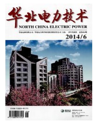 华北电力技术