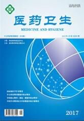 医药卫生