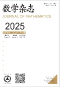 数学杂志