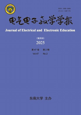 电气电子教学学报