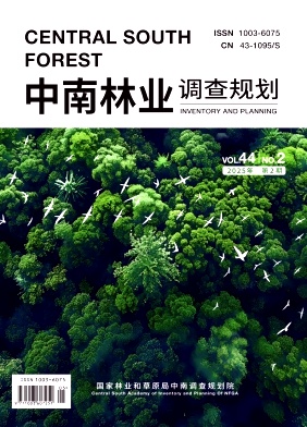 中南林业调查规划