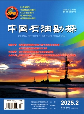 中国石油勘探