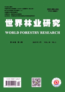 世界林业研究