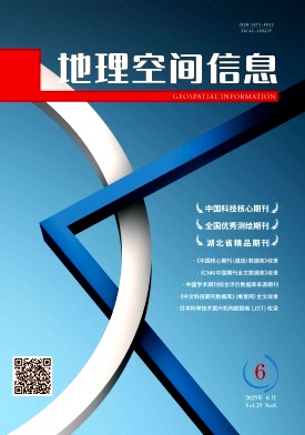 地理空间信息