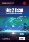 测绘科学
