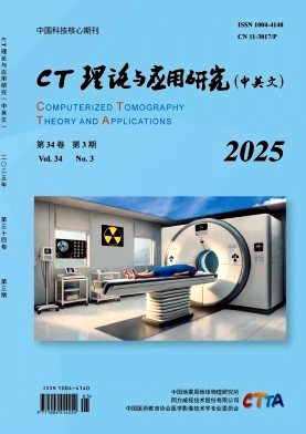 CT理论与应用研究