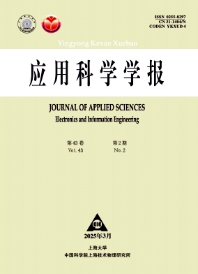 应用科学学报