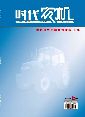 时代农机
