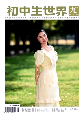 初中生世界