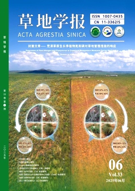草地学报