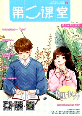 第二课堂