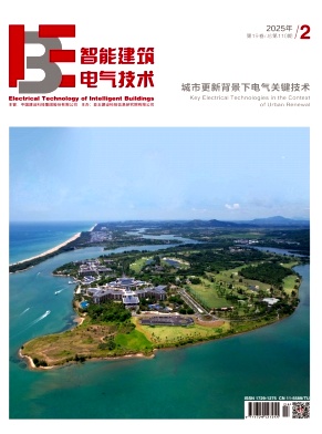 智能建筑电气技术