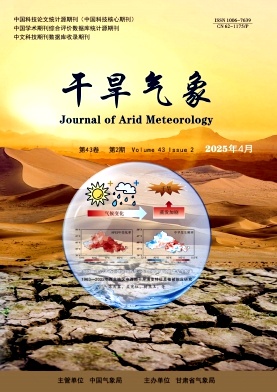干旱气象