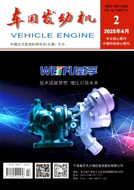 车用发动机