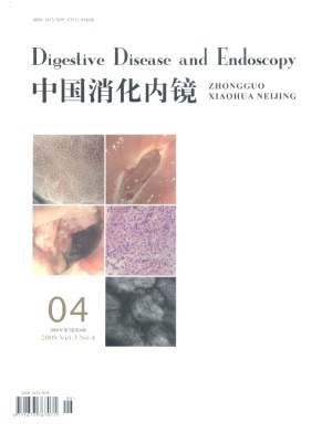 中国消化内镜