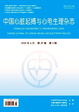 中国心脏起搏与心电生理