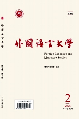 外国语言文学