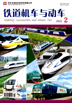 铁道机车与动车