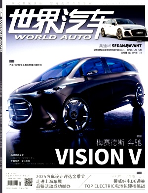世界汽车