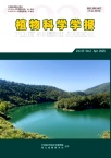 植物科学学报