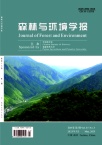 福建林学院学报