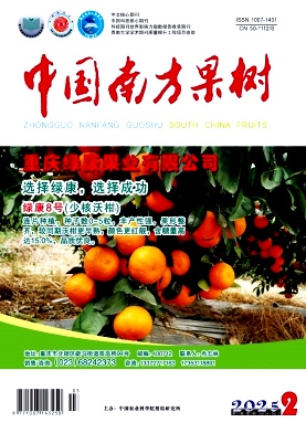 中国南方果树