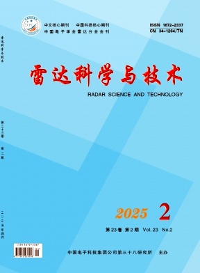 雷达科学与技术