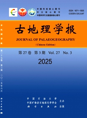 古地理学报