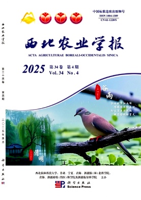 西北农业学报