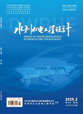 水利水电工程设计