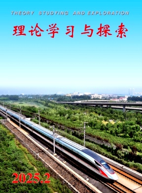 理论学习与探索