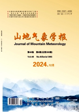 中低纬山地气象