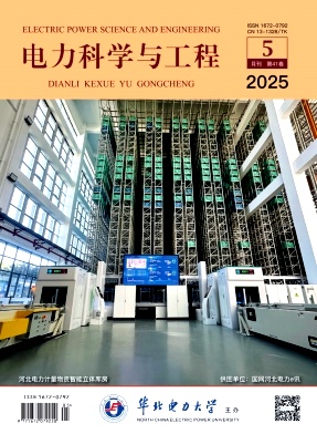 电力科学与工程