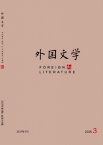 外国文学