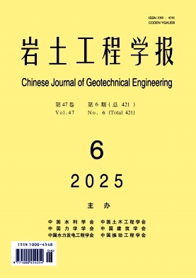 岩土工程学报
