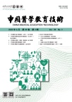 中国医学教育技术