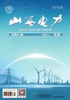 山西电力
