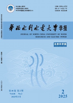 华北水利水电学院学报