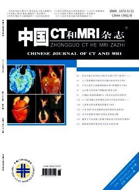 中国CT和MRI