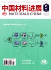 中国材料进展