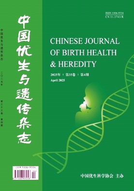 中国优生与遗传