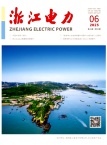 浙江电力
