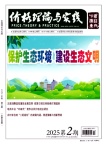 价格理论与实践