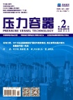压力容器