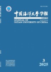 中国海洋大学学报