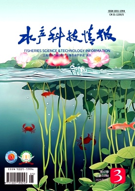 水产科技情报