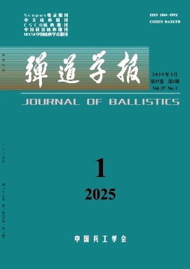 弹道学报