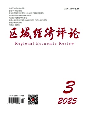 区域经济评论
